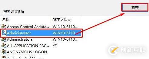 windows無(wú)法訪問(wèn)指定設(shè)備路徑或文件夾如何解決