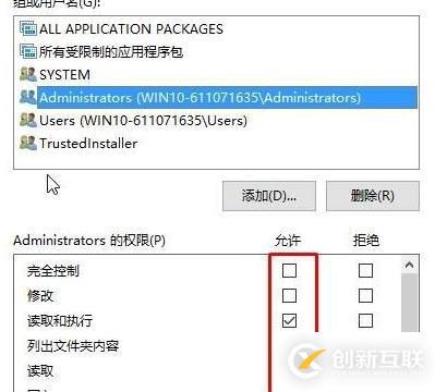 windows無(wú)法訪問(wèn)指定設(shè)備路徑或文件夾如何解決