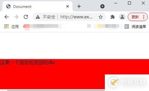 html如何設置div固定位置不變
