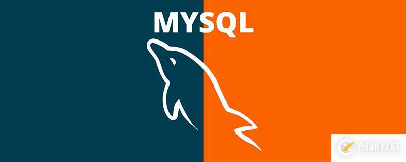 MySQL主從延遲問(wèn)題怎么解決