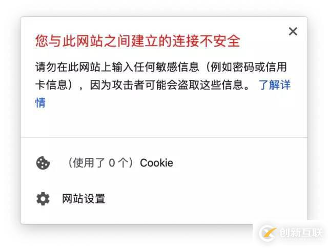 Nginx配置Https詳細(xì)教程
