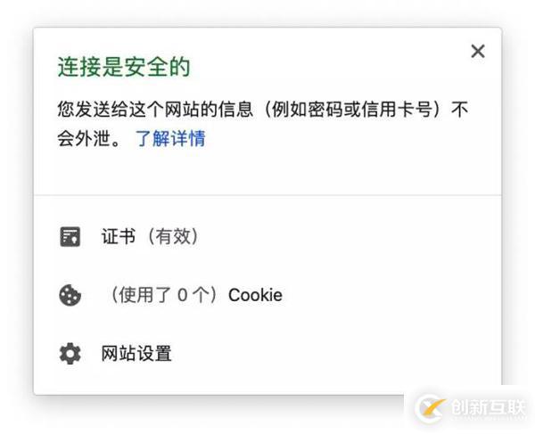 Nginx配置Https詳細(xì)教程
