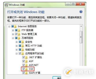 IIS中如何安裝配置PHP5.3配置