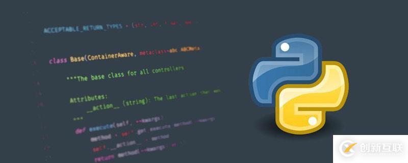 python等待10秒執(zhí)行下一命令的方法