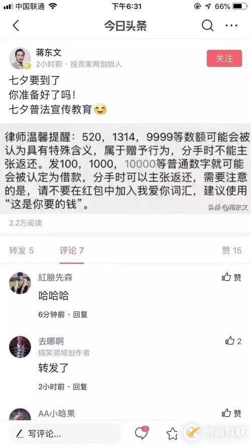 如何使用Python爬了你們單身的原因