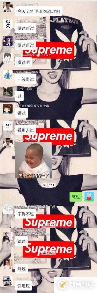 如何使用Python爬了你們單身的原因