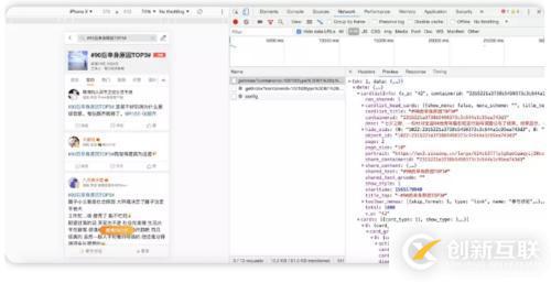 如何使用Python爬了你們單身的原因