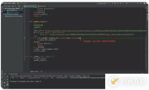 如何使用Python爬了你們單身的原因