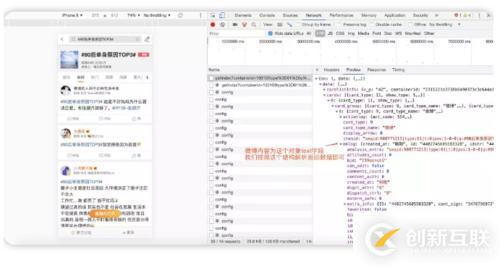 如何使用Python爬了你們單身的原因