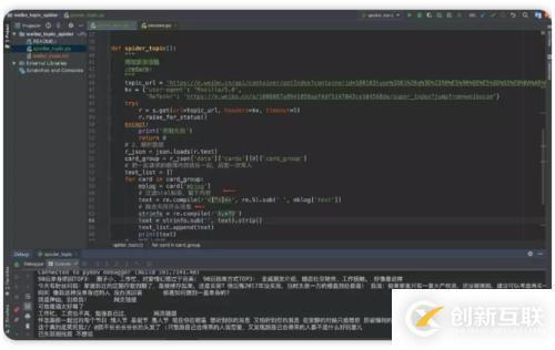 如何使用Python爬了你們單身的原因