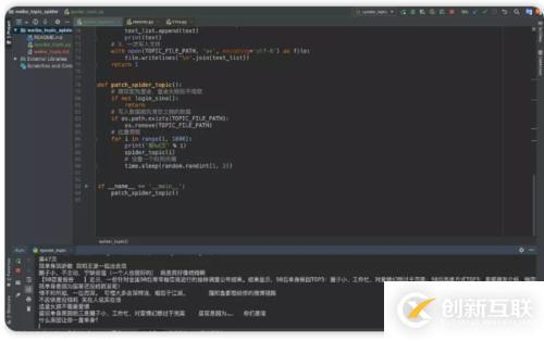 如何使用Python爬了你們單身的原因