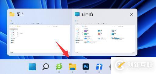 windows10升級(jí)win11有哪些利弊