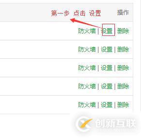 寶塔如何設(shè)置取消dedecms的data、uploads