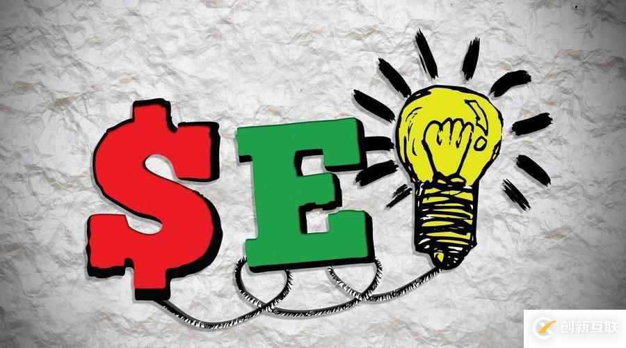 什么是SEO?SEO能做什么!