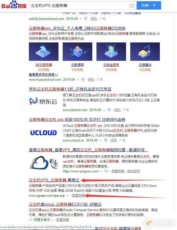 什么是SEO?SEO能做什么!