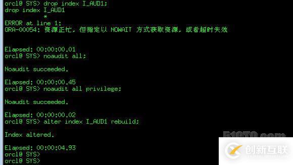如何解決oracle審計導(dǎo)致的系統(tǒng)性能故障