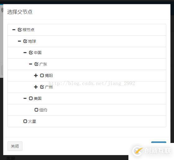 bootstrap-Treeview實(shí)現(xiàn)級聯(lián)勾選