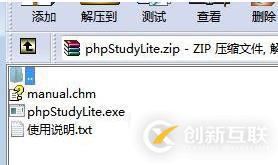 win7下如何搭建php環(huán)境