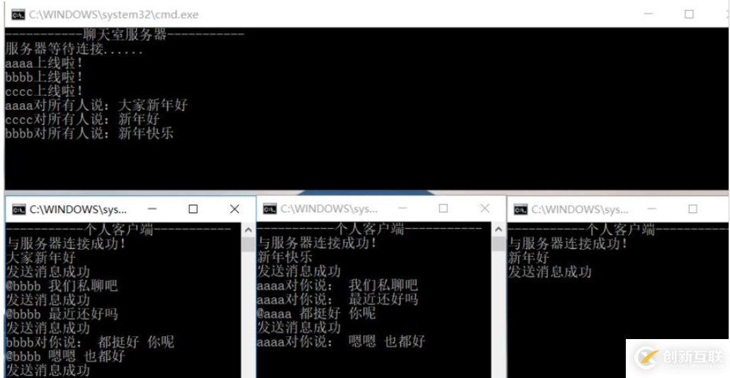 C++怎么實現(xiàn)聊天小程序