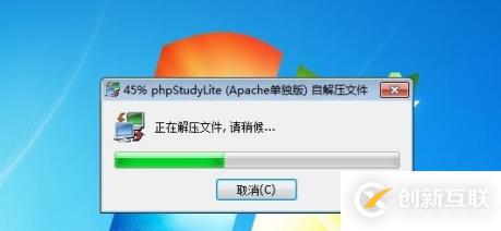 win7下如何搭建php環(huán)境