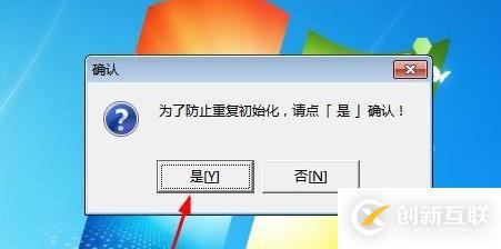 win7下如何搭建php環(huán)境