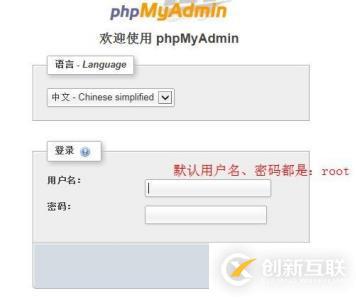 win7下如何搭建php環(huán)境