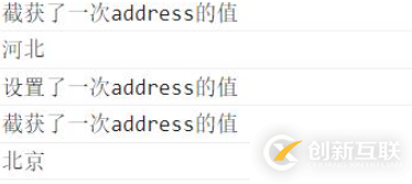 JavaScript面向?qū)ο笾畬傩悦枋龇趺词褂?> </p><p>讀到這里，這篇“JavaScript面向?qū)ο笾畬傩悦枋龇趺词褂谩蔽恼乱呀?jīng)介紹完畢，想要掌握這篇文章的知識點還需要大家自己動手實踐使用過才能領(lǐng)會，如果想了解更多相關(guān)內(nèi)容的文章，歡迎關(guān)注創(chuàng)新互聯(lián)行業(yè)資訊頻道。</p>            <p>
                網(wǎng)頁標(biāo)題：<a href=