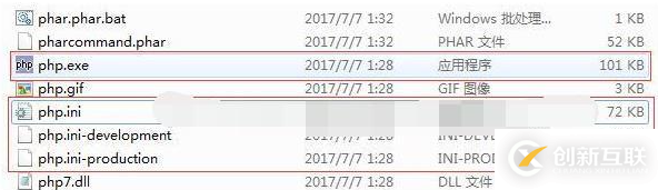 phpstorm沒(méi)有php.ini如何解決