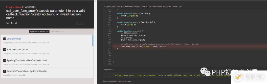 php中call_user_func_array在框架的使用時報(bào)錯怎么辦