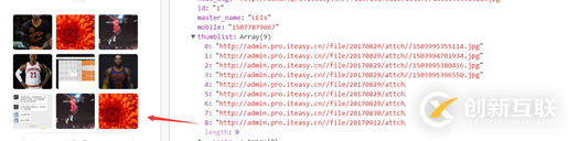 詳解angularJS+Ionic移動(dòng)端圖片上傳的解決辦法