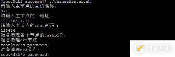 hadoop入門學(xué)習(xí)教程--DKHadoop完整安裝步驟