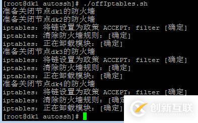 hadoop入門學(xué)習(xí)教程--DKHadoop完整安裝步驟
