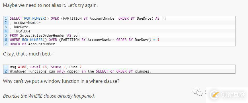 為什么不能WHERE子句中使用ROW_NUMBER()