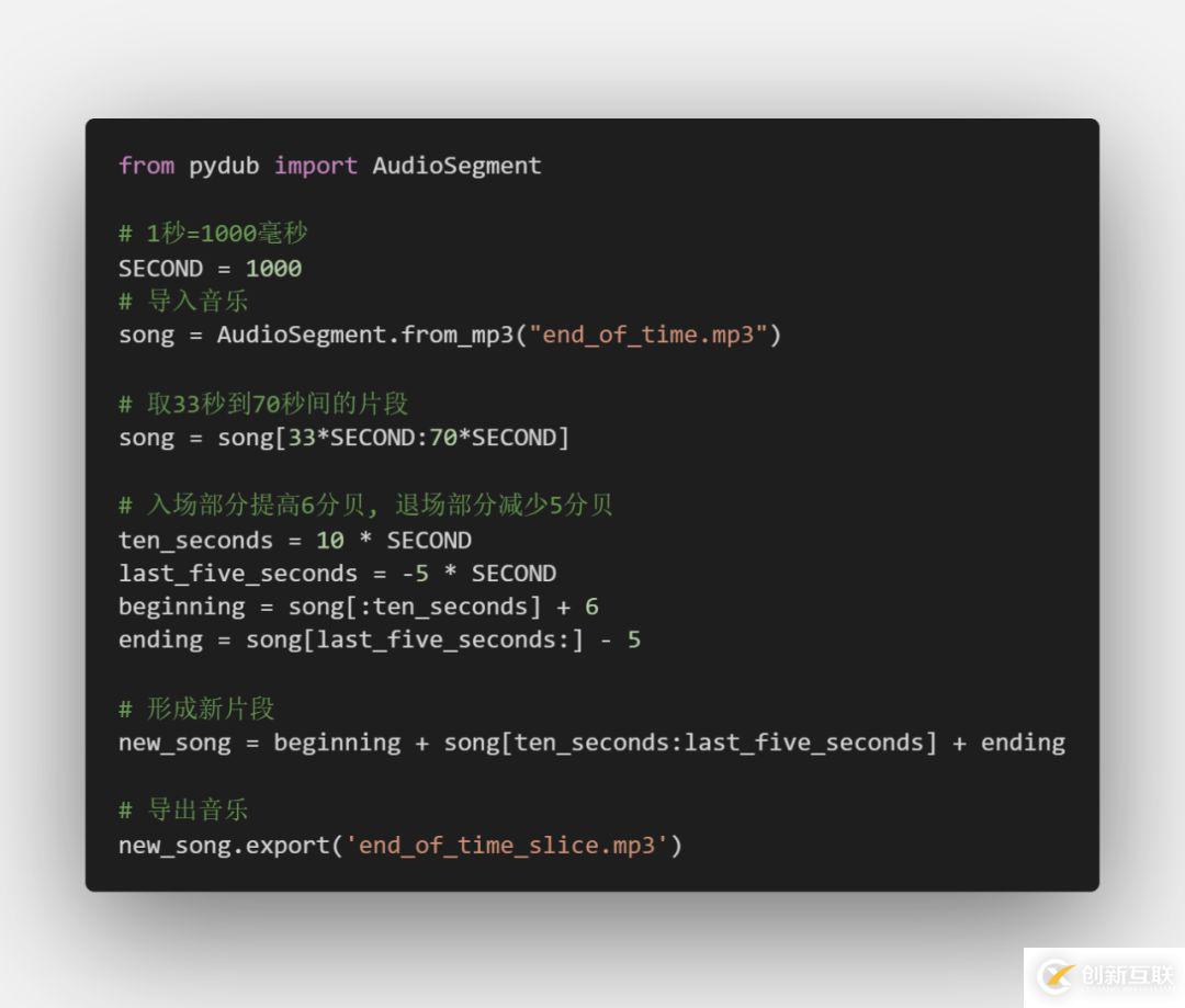 Python如何實(shí)現(xiàn)快速剪輯音樂
