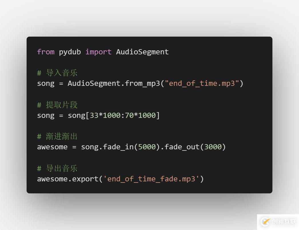Python如何實(shí)現(xiàn)快速剪輯音樂