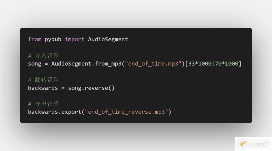 Python如何實(shí)現(xiàn)快速剪輯音樂