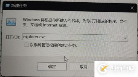 win11安裝后藍(lán)屏如何解決