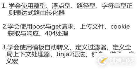 怎么利用Flask搭建微電影視頻網(wǎng)站
