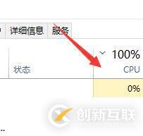 win10死機(jī)風(fēng)扇狂轉(zhuǎn)如何解決