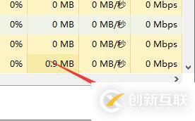 win10死機(jī)風(fēng)扇狂轉(zhuǎn)如何解決