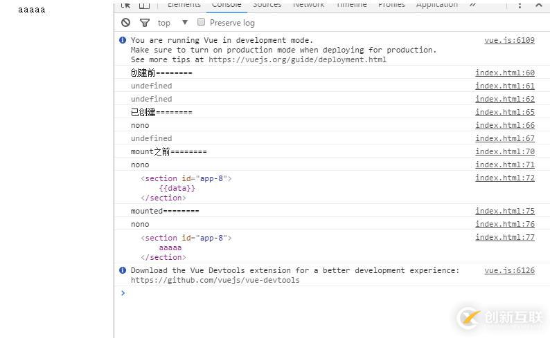 Vue生命周期示例詳解