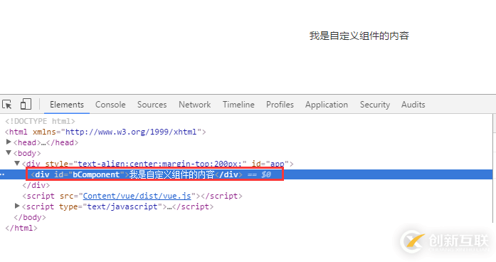 又一款MVVM組件 構(gòu)建自己的Vue組件（2）