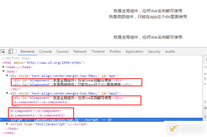 又一款MVVM組件 構(gòu)建自己的Vue組件（2）