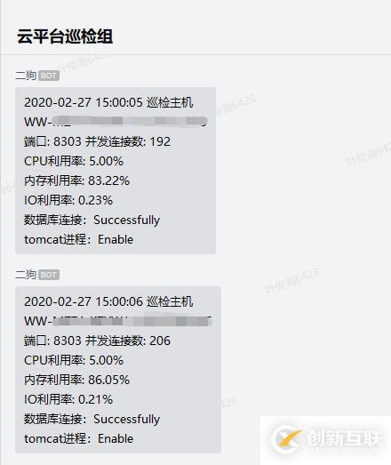 ansible 推送腳本巡檢閩政通