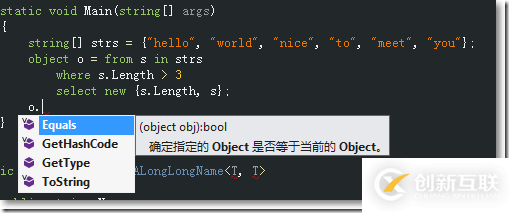 C#的var關(guān)鍵字如何使用