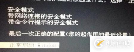 win10電腦黑屏如何恢復
