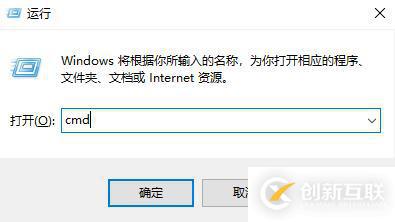 windows中怎么用cmd打開任務(wù)管理器