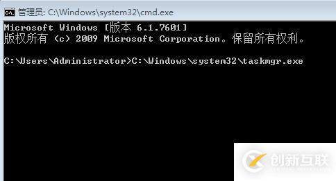 windows中怎么用cmd打開任務(wù)管理器