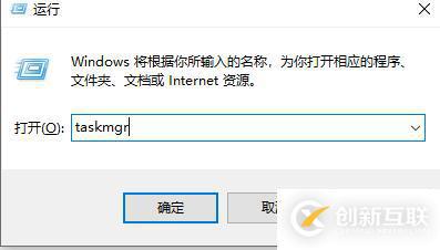 windows中怎么用cmd打開任務(wù)管理器