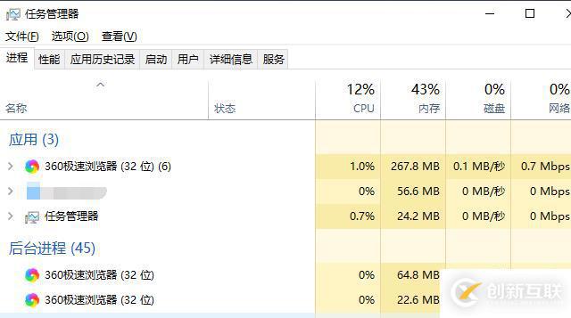 windows中怎么用cmd打開任務(wù)管理器